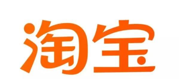 淘宝10月活动有哪些？优惠力度大不大？