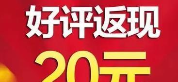拼多多好评返现不给返怎么办？可以投诉吗？