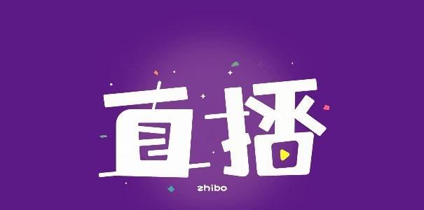 淘宝直播需要哪些基本设备？新人怎么做涨粉快？