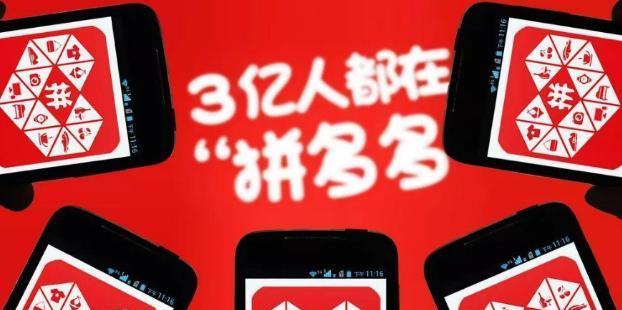 拼多多分期必须用信用卡吗？买手机靠不靠谱？