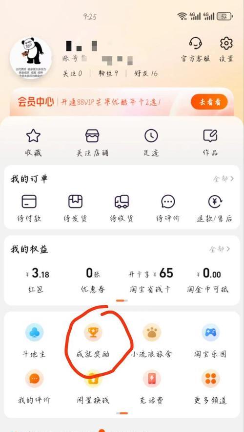 淘宝高级申诉专员是干什么的？怎样才能联系到他？