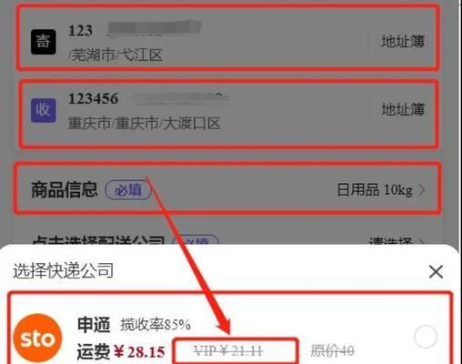 闲鱼怎么改价格卖给别人？下单后还能改吗？