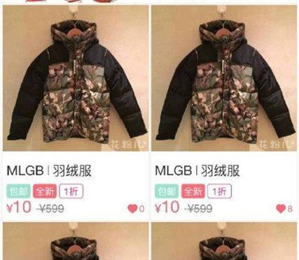 孙俪二手衣店淘宝网址多少？店铺叫什么名字？