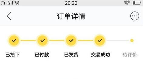 闲鱼卖东西钱多久到账？在哪里提现？