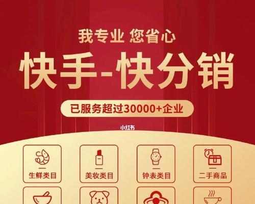 抖音商城天天抽大奖，招商规则解析（了解抖音商城天天抽大奖的秘诀）