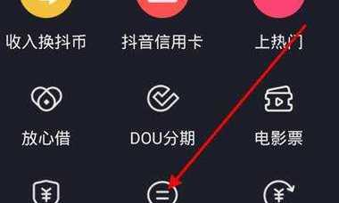 抖音商城如何关闭（解决抖音商城带来的困扰）