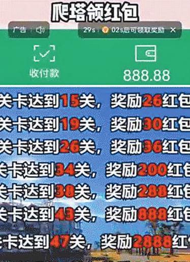 抖音虚构划线价专项治理（清除虚假宣传）