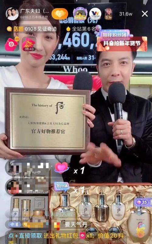揭秘抖音旗舰店真相（你所不知道的抖音旗舰店）