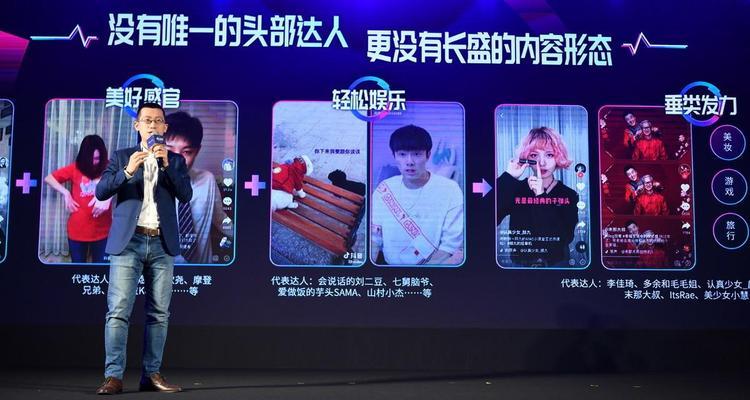 探討抖音熱門作品背後的秘密（抖音熱門作品的顯示機製及影響因素）