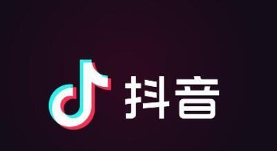 探討抖音熱門作品背後的秘密（抖音熱門作品的顯示機製及影響因素）