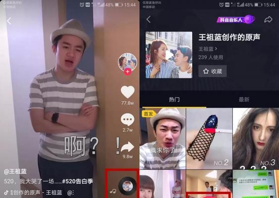 抖音审核时长揭秘