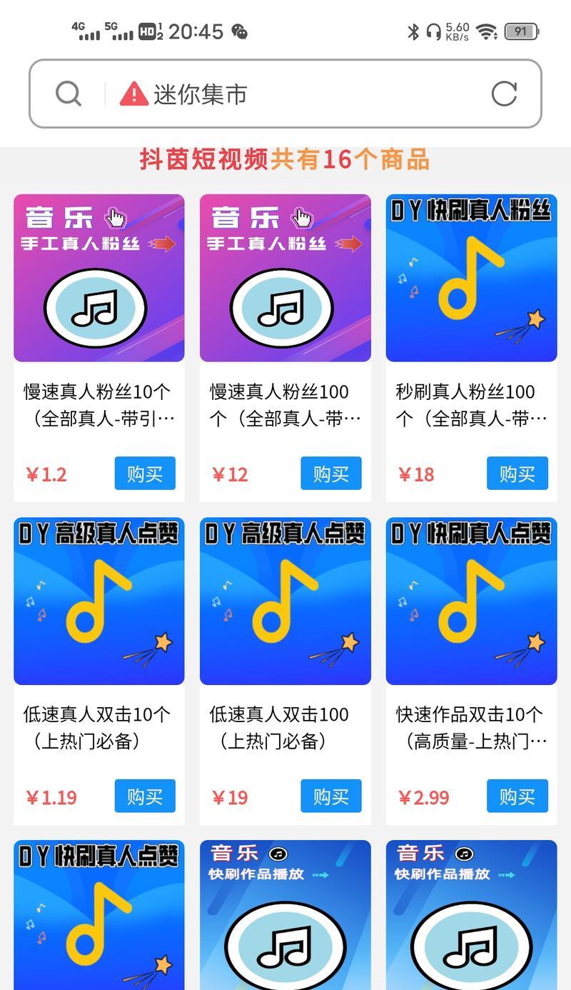 抖音上热门审核到底要多久（了解抖音热门审核背后的审核机制和流程）