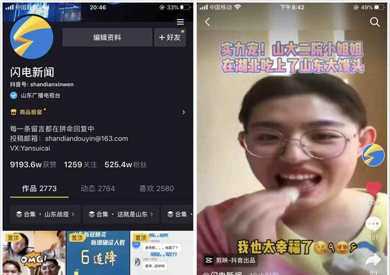 抖音热门投放目标选择攻略