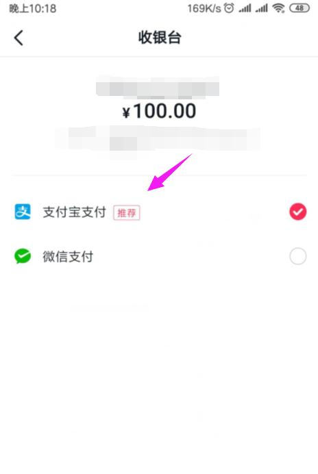 揭秘抖音热门退款（退款流程解析及实际到账时间分析）