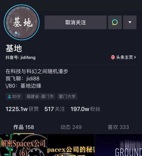 了解抖音熱門審核的時間和規則（了解抖音熱門審核的時間和規則）