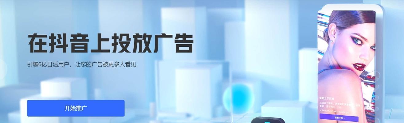 如何在抖音上接商品合作（建立粉丝群体）