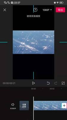 如何在抖音上发布优秀的剪映任务视频（分享15个步骤帮助你提高剪映技能和制作效率）