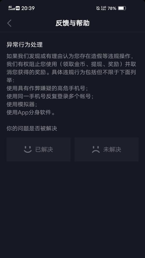 抖音设置极速发货，让你享受更快的物流服务（从设置到权益）