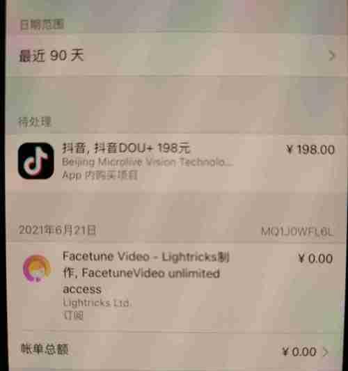 抖音申诉被拒（教你如何应对抖音申诉不通过的情况）