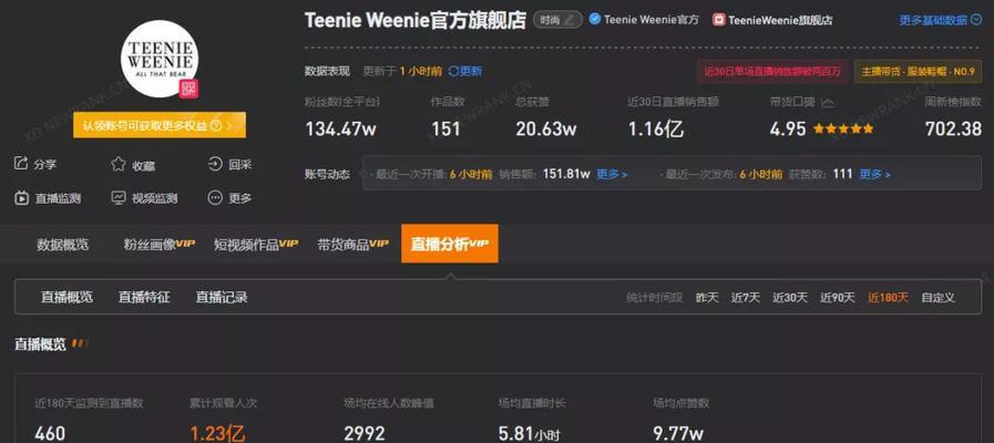 如何在抖音升到十级粉丝团（抖音十级粉丝团升级攻略）