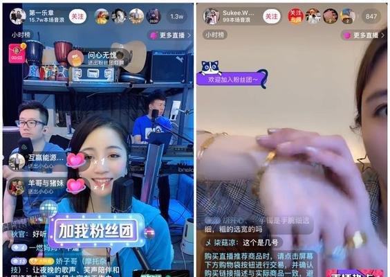 如何在抖音升到十级粉丝团（抖音十级粉丝团升级攻略）