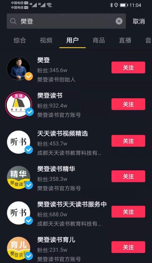 解除抖音时间锁的方法（轻松享受抖音乐趣）