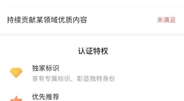 教你如何在抖音上成功实名认证多个账号（教你如何在抖音上成功实名认证多个账号）