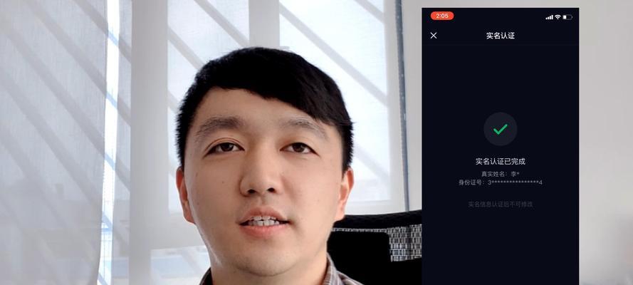 抖音实名认证修改攻略（如何更改抖音实名认证为主题）