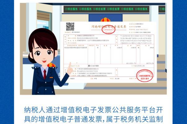 如何合法缴纳抖音收入所得税（探究抖音收入所得税缴纳的方法及注意事项）