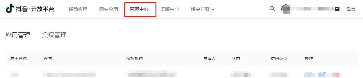 抖音授权管理解除是否对用户有影响（授权管理解除的作用及注意事项）