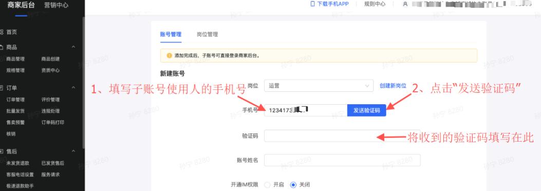 抖音授权管理详解（保护隐私）