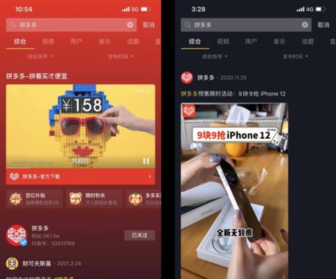 如何让抖音搜索排名靠前（提高搜索排名的技巧和方法）