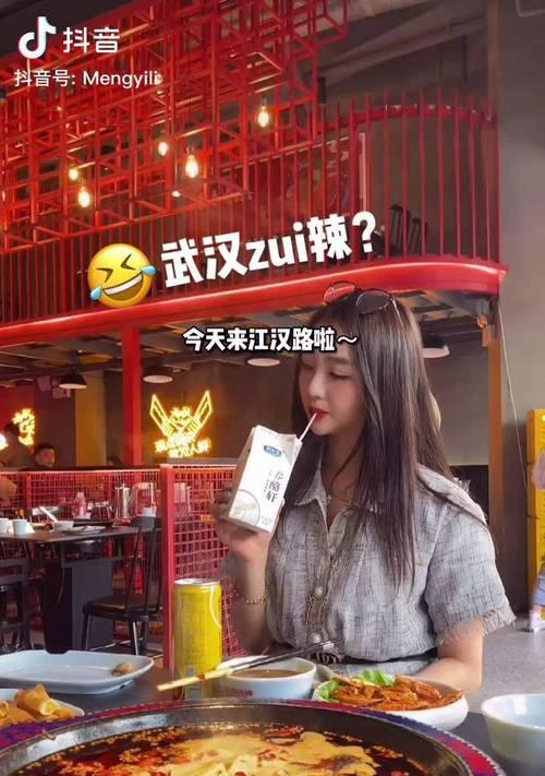 揭秘抖音探店（什么是抖音探店）