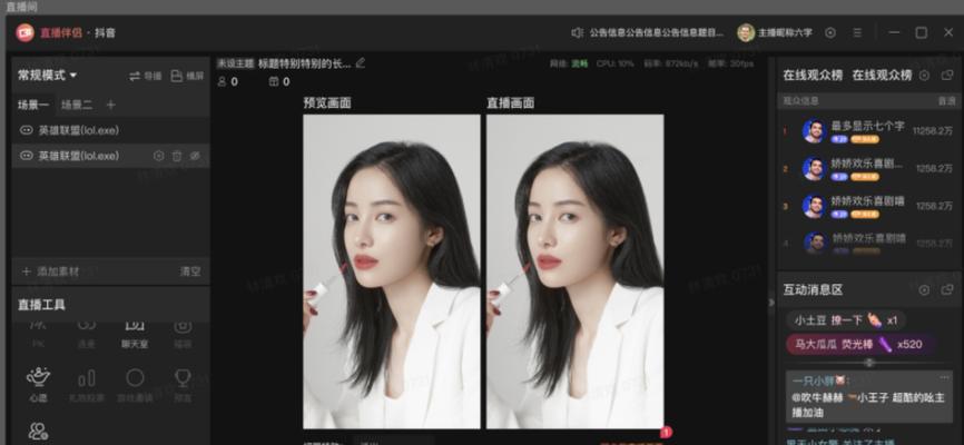 解析抖音图片轮播功能的意义（了解抖音图片轮播功能的优势与应用）