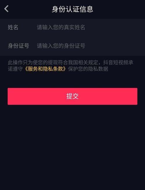 抖音图片轮播制作教程（用简单的方法实现抖音图片轮播效果）