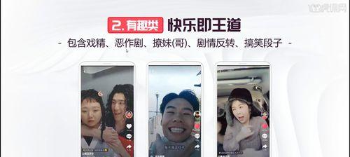 抖音热门（抖音营销该如何抓住用户心）