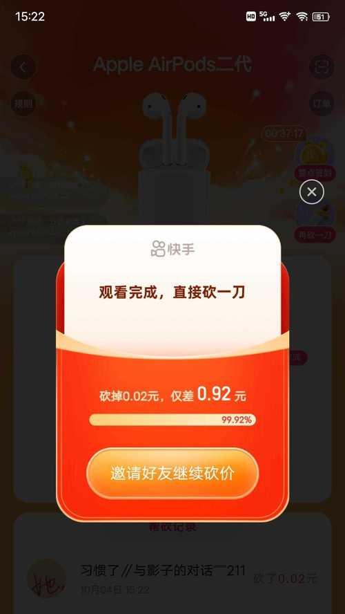 抖音团长和淘宝团长的区别是什么（从平台特点）