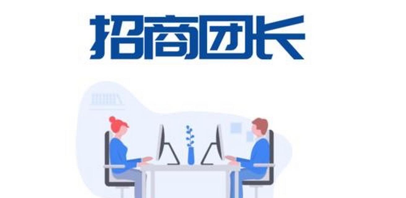 如何开通抖音团长（全面了解抖音团长资格认证）