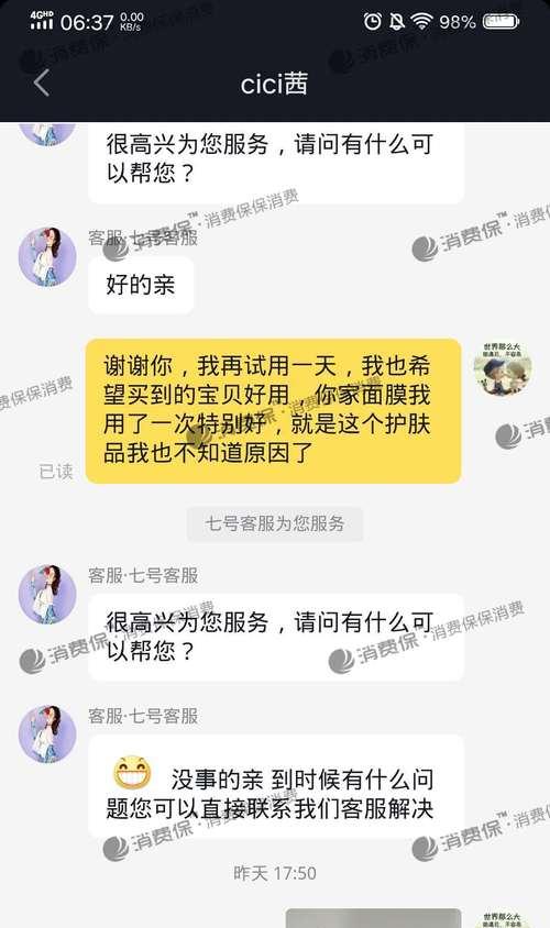 抖音退货需先确认收货（抖音退货攻略）
