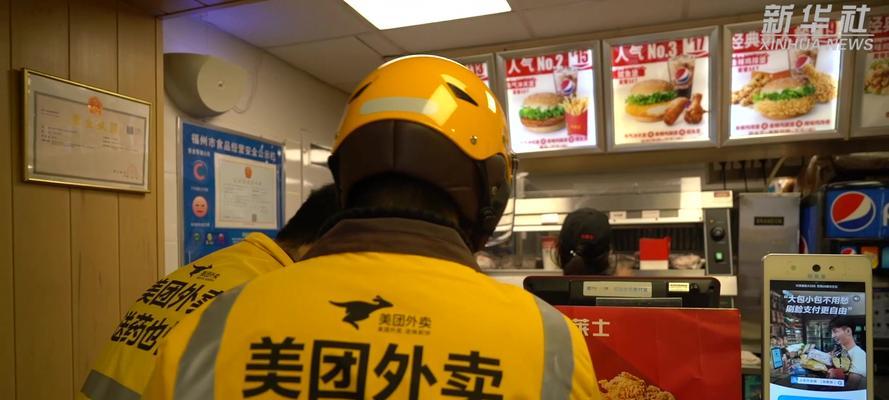 如何成为抖音外卖骑手（步骤详解）