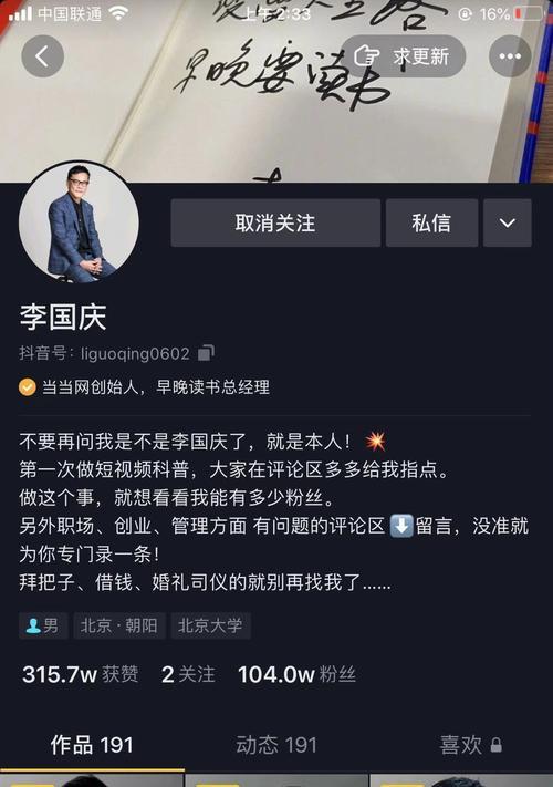 探究抖音标题修改不了的原因