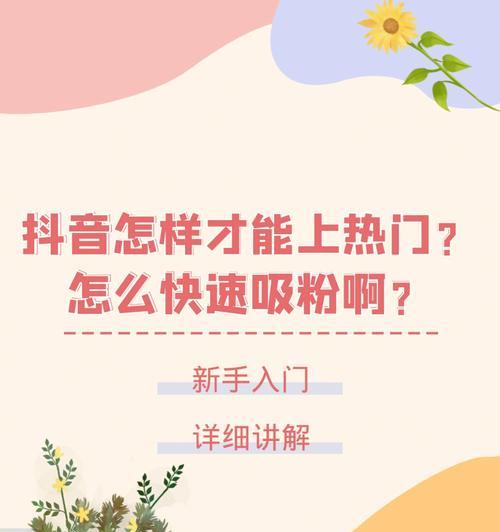 探索抖音物流概括入口（了解抖音物流平台）