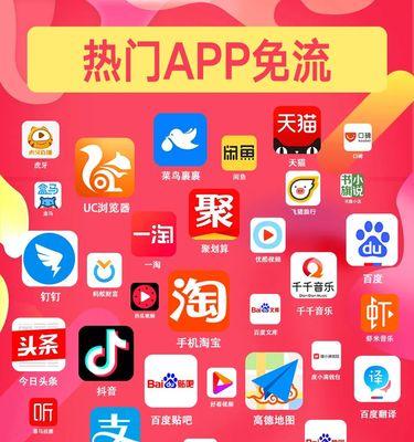 抖音西瓜视频直播同步功能详解（实现全场共鸣）