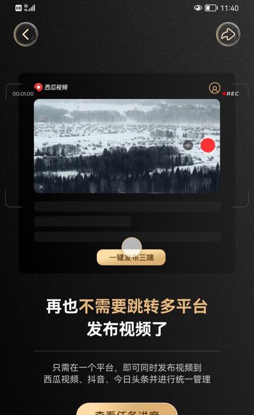 抖音西瓜视频直播同步功能详解（实现全场共鸣）