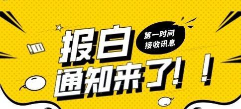 抖音鲜花园艺行业宣传规范实施细则（规范宣传）