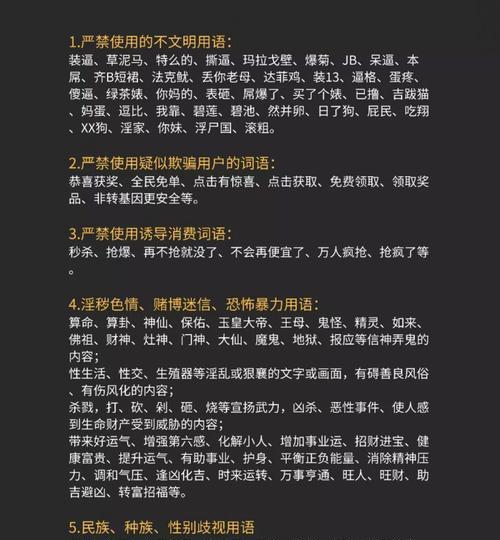 深度解析抖音限流的原理和应对方法（了解限流）