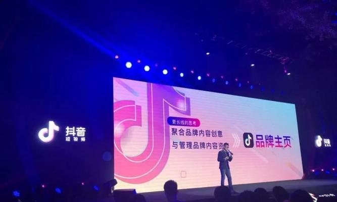 抖音小店未获蓝v认证是否会受到影响（探讨抖音小店未获蓝v认证可能带来的利弊）