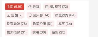 抖音小店差评如何处理（避免差评的技巧和如何妥善解决差评）