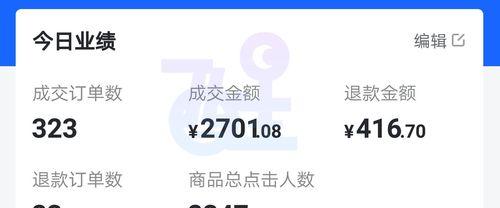 抖音小店達人合作如何應對發貨缺貨問題（缺貨怎麽辦）