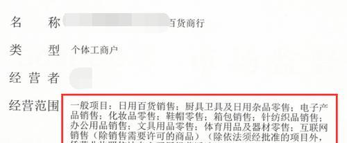 抖音小店品类资质办理全攻略（从申请条件到审核流程）